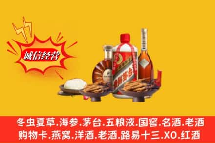 伊犁察布查尔县烟酒回收礼品